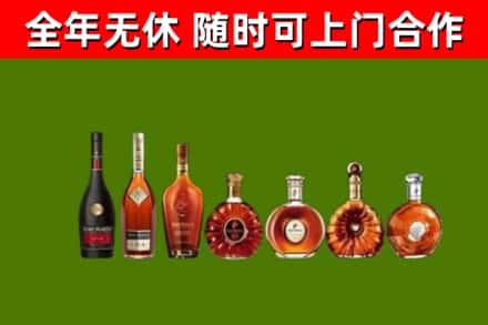 路桥区回收洋酒