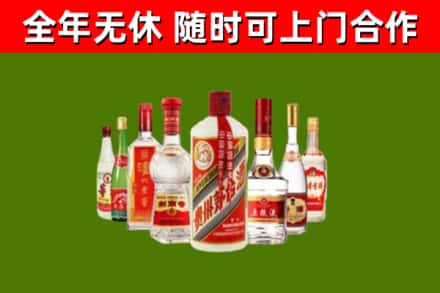 路桥区烟酒回收八大名酒.jpg