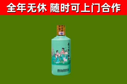 路桥区烟酒回收24节气茅台酒.jpg