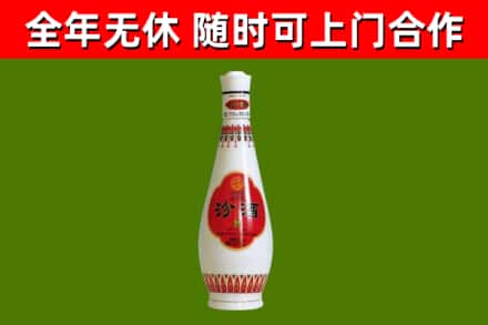 路桥区烟酒回收瓷瓶汾酒.jpg