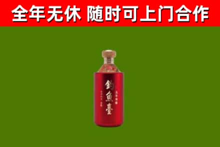 路桥区烟酒回收钓鱼台.jpg