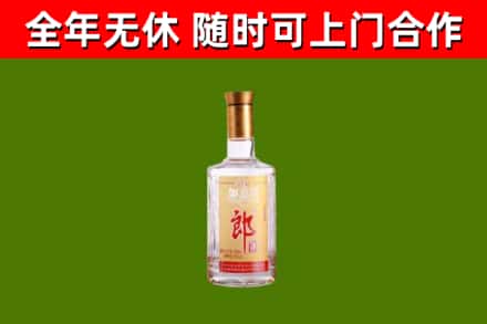 路桥区烟酒回收光瓶郎酒.jpg
