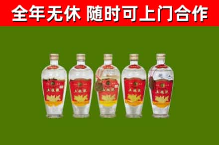 路桥区烟酒回收公斤五粮液.jpg