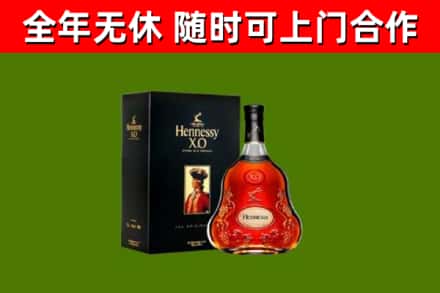 路桥区回收轩尼诗洋酒